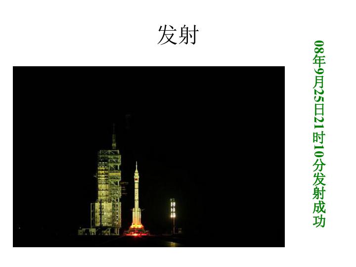 2024年春运，29日全社会跨区域人员流动量，达1.9亿人次